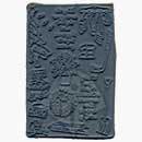 Door Ways - Unmounted Stamps - December January